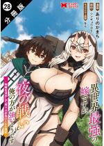 �ِ��E�ŋ��̉łł����A��̐킢�͉��̕��������悤�ł� �m����