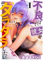 �s�ǂ��ۂ��ޏ��̓_���_�������� 1�y�d�q�Ō�����T�t���z