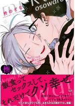 �I�I�J�~����͏P��ꂽ�� �Â��̂Â��y�Ɂz �y�d�q���肩