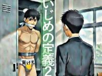 �����߂̒�`2