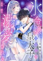 �X�̗ߏ�͗c�Ȃ��ݍc���q�ɓM������� �`������u�����Â�����