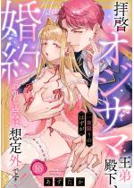 �q�[ �I�W�T�}����a���A������̂͂�������̐\�����݂͑z��O��...