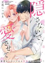 [TL]�B���Ȃ��ŁA�������� �M���J���̂�����鈤���͂˂���