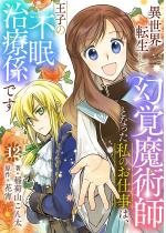 �ِ��E�]�����Č��o���p�t�ƂȂ������̂��d���́A���q�̕s������