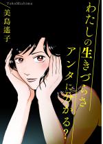 [���f�B�R�~]�킽���̐����Â炳�A���^�ɕ�����H