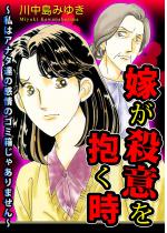 �ł��E�ӂ�������`���̓A�i�^�B�̊���̃S�~�����Ⴀ��܂���`