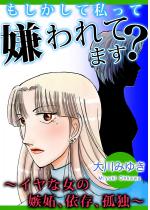 ���������Ď����Č����Ă܂��H�`�C���ȏ��̎��i�A�ˑ��A�ǓƁ`