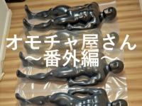 �I���`��������`�ԊO�ҁ`