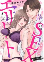 �݂���́i���閧�́jSEX�G���[�g �����i�C�g�̂͂��������C