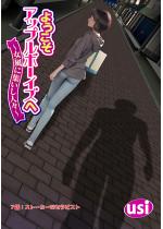 �悤�����A�b�v���{�[�C�Y�ց`�����ɏW�����l�X�` ������ �F 7