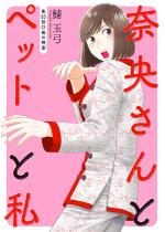 �މ�����ƃy�b�g�Ǝ� ������ �F 25