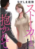 �X�g�[�J�[�ɕ������ ������ �F 49