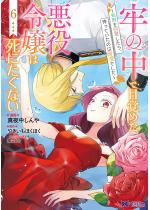 �S�̒��Ŗڊo�߂�����ߏ�͎��ɂ����Ȃ��`���Y�����������A�҂���...