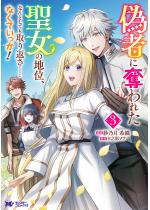 �U�҂ɒD��ꂽ�����̒n�ʁA�Ȃ�Ƃ��Ă����Ԃ��c�c�Ȃ��Ă���