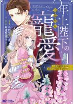 �N��É��̕s��p�Ȓ����`���������Ȃ̂ɁA����厖�ɂ������ł�