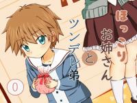 �ق����肨�o���� �� �c���f���� 0��