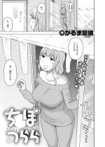 �����ۂ��y�P�b�z