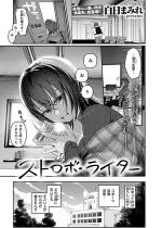 �X�g���{�E���C�^�[�y�P�b�z