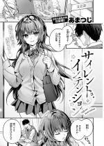 �T�C�����g�E�C���e���V�����y�P�b�z