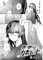 �l�̒m��Ȃ��K�[�l�b�g�y�P�b�z