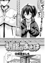 ���w�̂��Ƃ́y�P�b�z