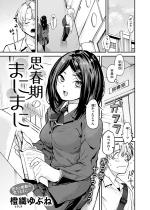 �v�t���̂܂ɂ܂Ɂy�P�b�z