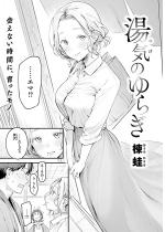 ���C�̂�炬�y�P�b�z