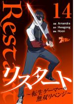 ���X�^�[�g �`�]���Q�[�}�[�̖��o���x���W�`�i�t���J���[�j 1