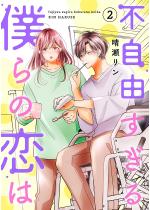 �s���R������l��̗��� �i2�j