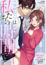 [TL]��������͎������̎��Ԃł��B ��̃I�t�B�X�͔閨�̒�