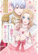 �����M���Ȃ�Ė]��ł��܂���̂ŁA�������炸 �i2�j �y����