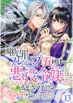 �f�߃��[�v�܉�ڂ̈���ߏ�͂₳�����y�����Łz 13�b