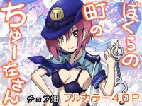 �ڂ���̒��̂���[�݂���