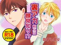 ���A�J���݂͊猩�m��I�H