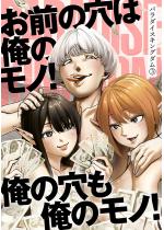 �p���_�C�X�L���O�_�� �F 3