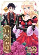 �x���ߏ� ��9�b