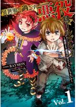 �ِ��E�ŉ߂����������[���v���C �`�E�҂�舫�����D���ł�����