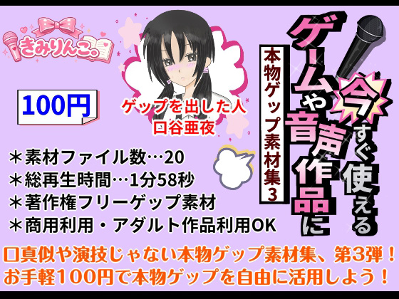 �Q�[���≹����i�ɍ������g����I�`�{���Q�b�v�f�ޏW3�`�̏Љ�摜