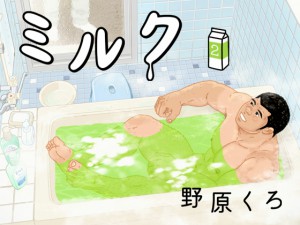 �~���N �V����(2)