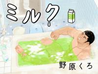 �~���N �V����(2)