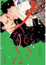 �m���҂��Ȃ�� ������ �F 20