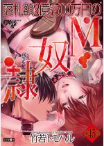 ���D�z2��7500���~��M�z�� ��45�b