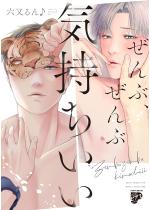 ����ԁA����ԋC���������y�R�~�b�N�X�Łz�y�d�q�Ō�����T�t��