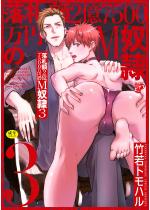 ���D�z2��7500���~��M�z�� 3�yR18�R�~�b�N�X�Łz