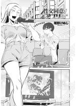 ���𓯈ӃA�v�� ���䃌�C�� ��2�b�y�P�b�z