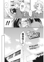 TRIP COMIC�y�P�b�z