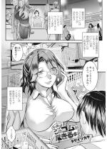 ����͂��̃S�����s����܂Ły�P�b�z