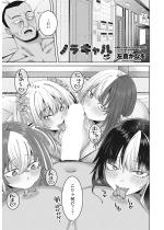 �m���M����10�C�ځy�P�b�z