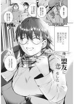 ���͖��F�ɗ��������y�P�b�z