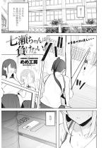 ���������͕����Ȃ��I�y�P�b�z